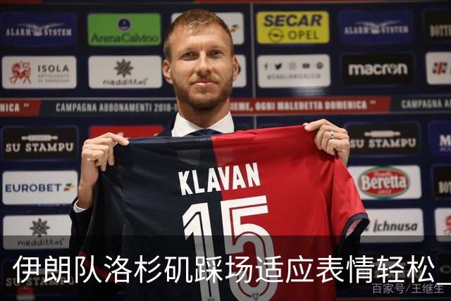 伊朗队洛杉矶踩场适应表情轻松 与挡板外记者们挥手致意