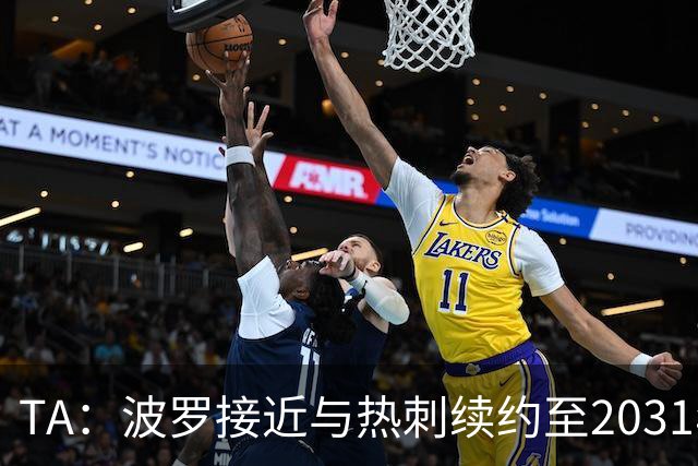 TA：波罗接近与热刺续约至2031年，将成为队内顶薪球员之一